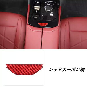 BMWE5 V[Y G60p \tgJ[{t@Co[J[X^CO Ԃ̑ Jo[A[Xg[{bNXXCb`XebJ[ 1s[X 2FI 05993