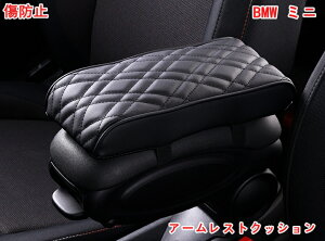 BMWE~j mini F55/F56/F57 p A[XgNbV  I| Z^[R\[ u NbV A[Xg R\[pbh Iu I| ԍ ėp  Sy  I r 