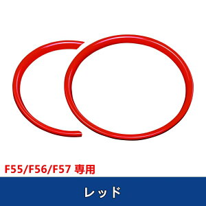 BMWE~j mini F55/F56/F57 p CplJo[ƃ_bV{[hANZgO _bV{[ht[^R[^[gO 2s[X 6FI 06023