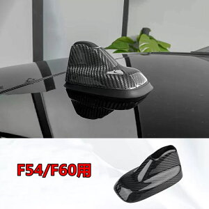 BMWE~j N[p[ F54/F60 F55/F56p V[NAei htBAei Jo[ [tAei یJo[ ANZT[ K[jbV 1P J[{ 06032