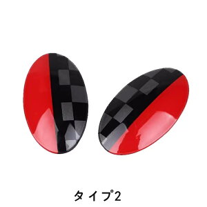 BMW・ミニ mini F55/F56/F60用 アクセサリーパーツ シフトノブカバー シフトグリップカバー インテリアパネル ドレスアップ 内装パーツ ガーニッシュ 2個 選べる4色 06045