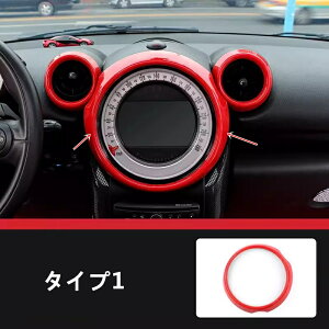 BMWE~j mini R60p _bVplJo[t[ J[_bV{[hfBXvC[^[OXs[h[^[Q[WJo[gt[ p[c tȒP ABS 1 3FI