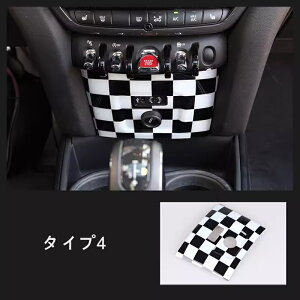 BMW・ミニ mini F60用 シガーライター インテリアパネル デコレーション シェル カバー ガーニッシュ 1ピース 4種選択 06048