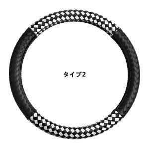 BMW・mini F55/F56用 ハンドルカバー 車用 ステアリングカバー おしゃれ 通気性がよい 滑り防止 ハンドル 保護カバー カスタム 内装パーツ 1P 2種選択 07073