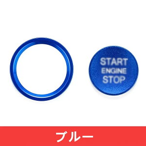 �A�E�f�B A4/A5/Q5/Q7 �p �G���W���X�^�[�g�{�^�� �J�o�[ �����J�X�^���p�[�c 2�� 4�F�I�� 07848