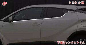g^ C-HR ZYX10 NGX50 EBhEg Ԃ̑̉ɂ郉Cgo[ JX^ p[cTCh hA EChE [ s[ K[jbV g g hXAbv K[h 4P 05311