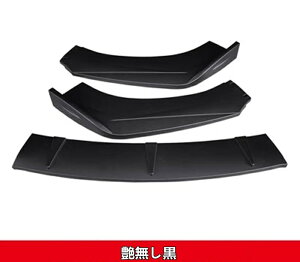 トヨタ・C-HR CHR 用 フロント バンパー カバー スポイラートリム プロテクション 車のフロント バンパー スポイラー フロントバンパースプリッターリップスポイラーディフューザーガードプ