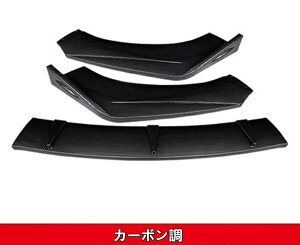 トヨタ・C-HR CHR 用 フロント バンパー カバー スポイラートリム プロテクション 車のフロント バンパー スポイラー フロントバンパースプリッターリップスポイラーディフューザーガードプ