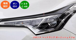 g^EC-HR CHR p tgCgK[jbV ABS Og 2 07753