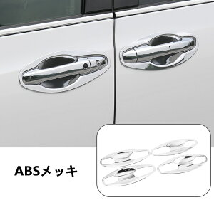 �h�A�n���h�� �A�E�^�[�h�A�{�E�� �z���_ �I�f�b�Z�C �p �v���e�N�^�[�J�o�[ �K�[�j�b�V�� �p�[�c �h�A�{�E�� �h�A �n���h�� �J�o�[ �����ɂ��� �ϖ��Ր������� �������t�@�b�V���i�u��