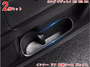 Ci[ hA [P[X {bNXz_EIfbZC RC1 RC2 RC4 p Ԃ̃hA[{bNX I[KiCU[ ~ ϖՐ t@bViu 2P ubN 20378