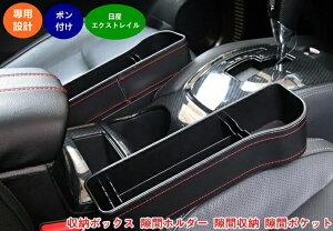 Y GNXgC T32 NT32 HT32 HNT32 p i [{bNX ԃz_[ Ԏ[ ԃ|Pbg  V[g|Pbg ԗp TCh[{bNX J[V[gԎ[{bNX h e