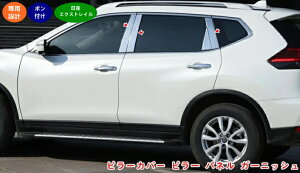 ���Y �G�N�X�g���C�� T32 NT32 HT32 HNT32��p �Ϗ����Ƒϖ��Ր� �s���[�J�o�[ �s���[ �p�l�� �K�[�j�b�V�� ���ʎd�グ �s���[�K�[�j�b�V�� �E�B���h�E �E�B���h�E�g���� �s���[�p�l�� �T�C�h�h