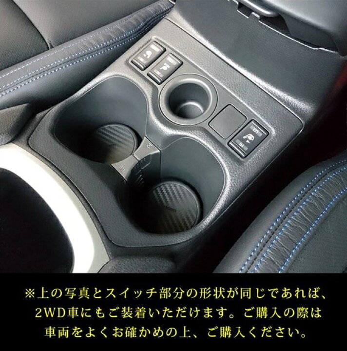 楽天市場】日産・エクストレイル T32 2WD 4WD用 耐擦傷性能向上 