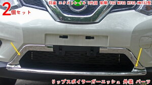 YEGNXgC 3 T32 NT32 HT32 HNT32^ ăt@bViu tg op[ K[jbV bvX|C[K[jbV O p[c 2P 3350