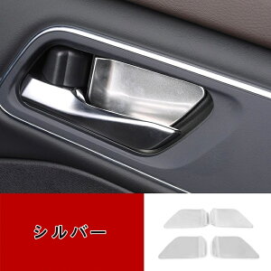 新型 日産 エクストレイル T33 専用 インナードアハンドルパネル インナー ドアハンドルカバー 内側ドアボウルカバー ドレスアップ 内装パーツ カスタム ガーニッシュ インテリアパネル ア