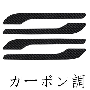 eXEf3 Tesla Model 3 p ԓ̊iグ AE^[nh K[jbV p[c h~ یtB 4P 2FI 3364