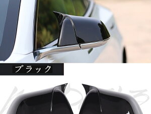 eXEf3 Tesla Model 3 p ԓ̊iグ AE^[ obN~[ Jo[ Lbv TCh ~[ nEWO W VF TCh AE^[~[ Jo[ TCh AE^[~[ Jo[2P