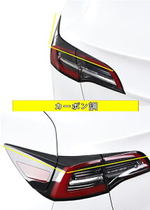 eXEf3 Tesla Model 3 p ϏƑϖՐ A e[Cg K[jbV O JX^ p[c 6P 2FI 3369