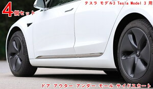 eXEf3 Tesla Model 3 p ϏƑϖՐ TCh XJ[g hA K[jbV XeX hA AE^[ A_[ [ TChXJ[g hXAbv g K[jbV 4P 3374