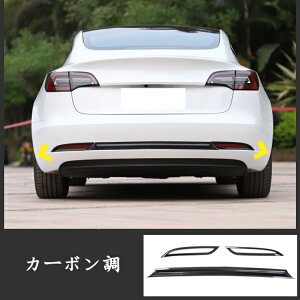 eXEf3 Tesla Model 3 p ăt@bViu A tHOv ی K[jbV t[ 1Zbg 3FI 3377