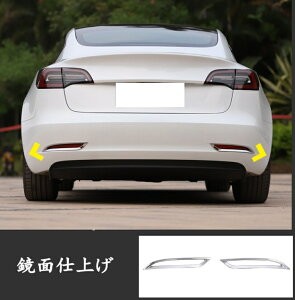 eXEf3 Tesla Model 3 p ώC\ A tHOCg tHOv Jo[ t[ K[jbV ЊOi 2P 3FI 3378