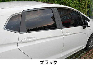 サイド ウィンドウトリムホンダ フィット 3代目 GK3/4/5/6型用 ウィンドウモール ウィンドウガーニッシュ パーツ アクセサリー 傷付き防止ステンレス 外装 14P 2色可選 05347