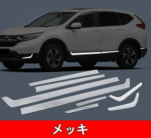 z_ECR-V CRV p hAAK[jbV TChhAK[h[ TChXJ[g TChhA K[jbV [ TChK[jbV ANZT[ Op[c K[jbV h~ 8P 2F