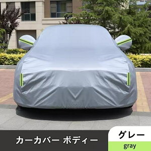 �{���{ �E XC60/XC40/XC90/S90/S60 �p �ԃJ�o�[ �{�f�B�J�o�[ �ԑ̃J�o�[ �J�[�J�o�[ ���˃X�g���b�v �h�� UV�ی� �Ђ傤�h�~ �ی� �ՔM �h�� �h�� �h�� ���O�� �� ���� ���� 1�� 3�F�I�щ� 06064