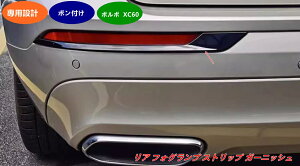 {{ XC60p AtHOvK[jbVbXeX ϋvp[c 2 07661
