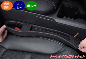 �{���{ �EXC60/XC90/XC40/s60S90V90�p �V�[�g�R���\�[�����Ԏ��[�N�b�V���� - �X�}�z/���������h�~�ԓ������ی� �i2�j 07878