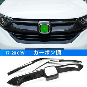 z_ CR-V CRV p tgO K[jbV tgGuK[jbV op[veN^[ OK[jbV ~hbVgtgKjbV h~ O 3P 2F