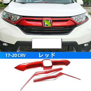 z_ CR-V CRV p tgO K[jbV tgGuK[jbV op[veN^[ OK[jbV ~hbVgtgKjbV h~ O 3P 2F