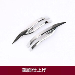 �z���_ CR-V CRV �ԗp �o�b�N�~����A���`�X�N���b�`�X�g���b�v ���A�~���� �o�b�N�~���[�g���� �X�g���b�v �o�b�N�~���[�A���`�X�N���b�`�X�g���b�v 2P 3�F�I 05376