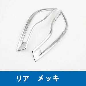 �z���_ �V�^CR-V CRV�p �t�����g�t�H�O�����v�t���[�����A�t�H�O�����v�V�F�[�h�f�R���[�V���� �O��t�H�O�����v�J�o�[���� ���h�~ �ی� �p�[�c 2P 05386