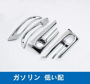 �t�����g�t�H�O�����v�t���[�����A�t�H�O�����v�V�F�[�h�f�R���[�V���� �z���_ �V�^CR-V CRV�p �O��t�H�O�����v�J�o�[���� ���h�~ �ی� �p�[�c 4P/6P 05389