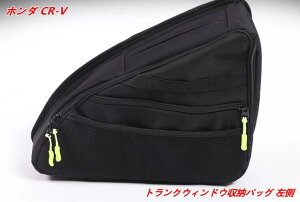 z_ CR-V p gNTChI[KiCU[ p [obO ԍڏ @\ 1 07506