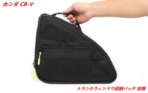 z_ CR-V p gNTChI[KiCU[ Ep [obO ԍڏ @\ 1 07507