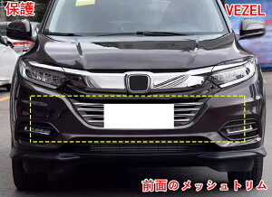 z_ F[ x[ p HONDA VEZEL Oʂ̃bVg tgK[jbV gJo[ tgop[OJo[ K[jbV یJo[ O 8P Vo[ 05402