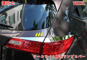 z_ F[ VEZEL p e[CgуvJo[ e[Cg K[jbV 4P h~ XeX 05411