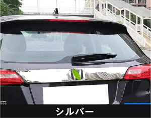 ホンダ ヴェゼル 用 バックドア カバートランクドア ガーニッシュ トランクリッドモール バックドア リアゲート ガーニッシュ ライセンス ナンバー モール パネル 1P 2色可選 05418