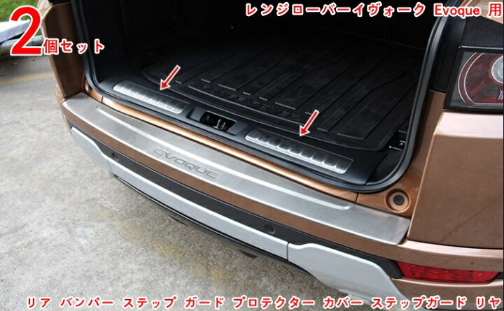 リアバンパープロテクター 車のリアトランクインナーアウターバンパープレートプロテクターガードカバースタイリングフォードエクスプローラ 2026年最新】Yahoo!オークション -フォード エクスプローラー リア ... 