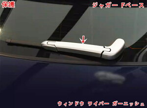 WK[EFy[X F-PACE p A EBhE Cp[ K[jbV p[c th~ EBhE K[jbV J[ ANZT[ hXAbv JX^ p[c ی  h~ t