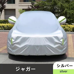 WK[E F-PACE/ E-PACE/XFp {fBJo[ hAbv J[Jo[ ԃJo[ J[Jo[ {fB[ {fBJo[ ԑ̃Jo[ h hohtˎO ΍ ϋ ƉJ̕ی 