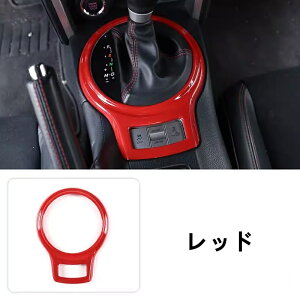 g^ 86(ZN6) / SUBARU BRZ(ZC6)pZ^[R\[ pl K[jbV t[ J[MAVtgmuplgJo[ XebJ[ CeAgXebJ[ h~ hXAbv 