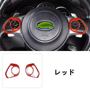 g^ 86(ZN6) / SUBARU BRZ(ZC6)p XeAOzC[ K[jbV XeAO nh {^ Jo[ t[ ANZT[ K[jbV 2P 2FI 05451