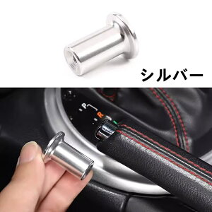 g^ GR86 (ZN8) / SUBARU BRZ(ZD8)p nhu[L{^ Vt^[wbhX[u Vtgo[ Jo[ K[jbV p[c 1 3FI 05494