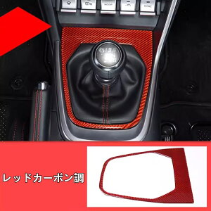 g^ GR86 (ZN8) / SUBARU BRZ(ZD8)p Z^[R\[ MAVtg MApl t[ MAVtgplJo[ Z^[R\[ MA{bNX }jAgX~bVt[