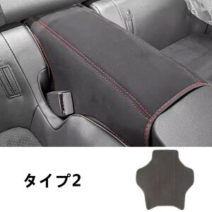 g^ GR86 (ZN8) / SUBARU BRZ(ZD8)p A[Xg{bNX K[jbV 㕔 A[Xg I| ی Jo[ tȒP  p[c h~ 1P 2I 05507