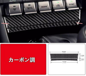 g^ GR86 (ZN8) / SUBARU BRZ(ZD8)p R\[ GARpl GARxg߃plXebJ[ t[ R\ꃋ GARplJpꗼʃe[vt CeApl  2P